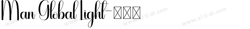 Man Global Light字体转换